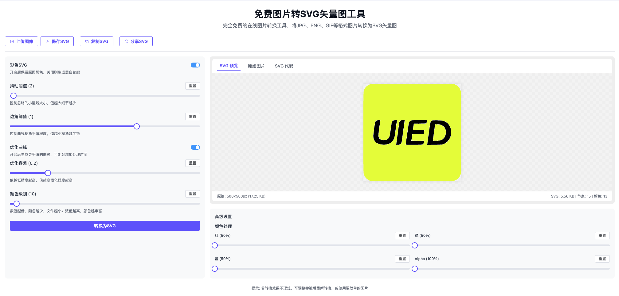SQW3KP-20250318