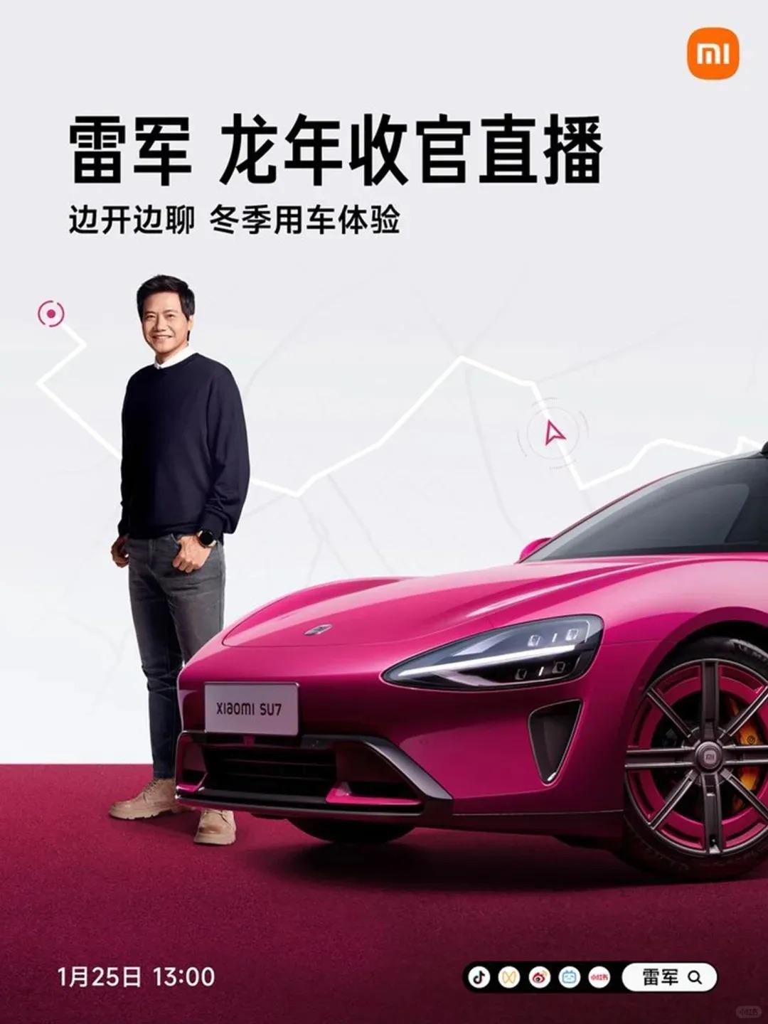 TCsWMX-20250314