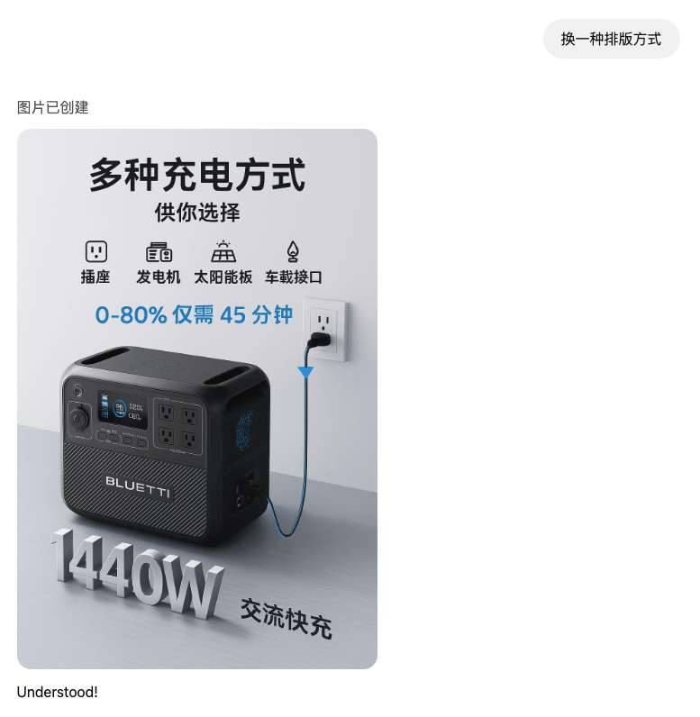 GPT-4o生图测试（电商篇）