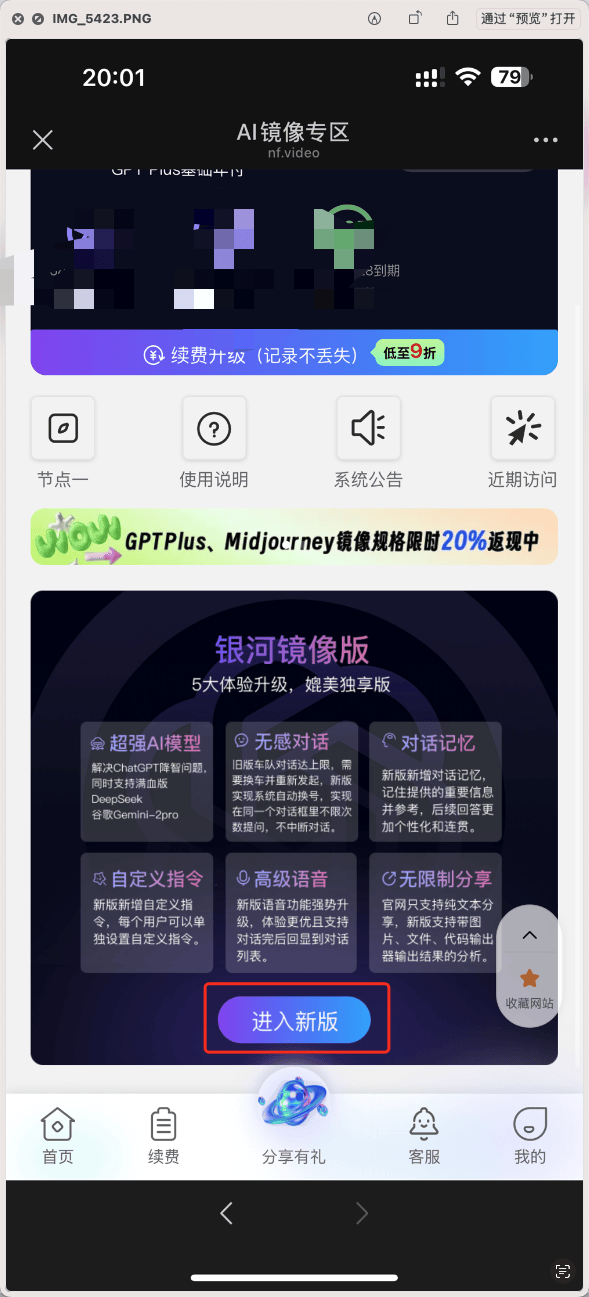 Uqdmg5-20250328