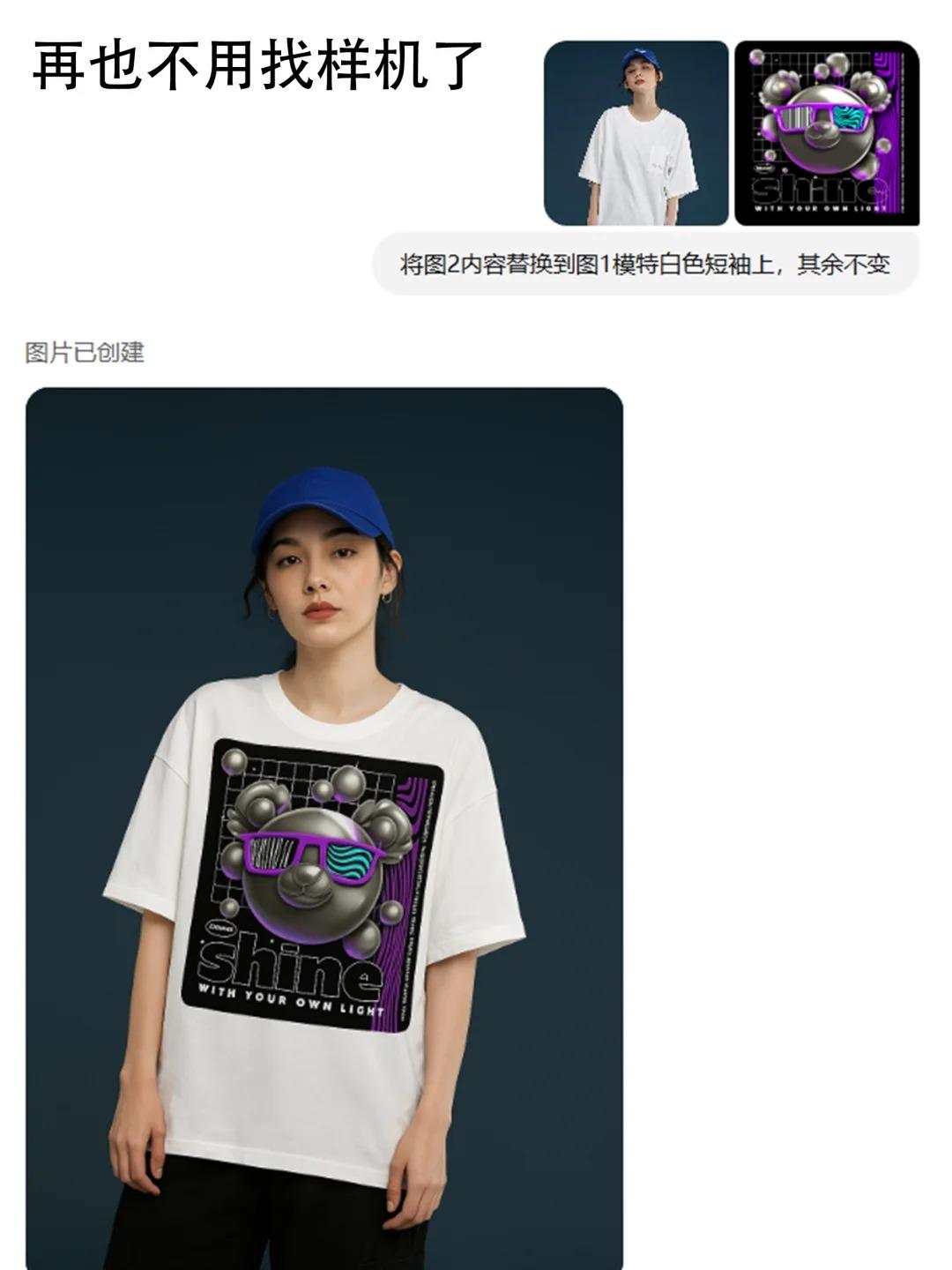 家人们，设计师这次可能真的要失业了