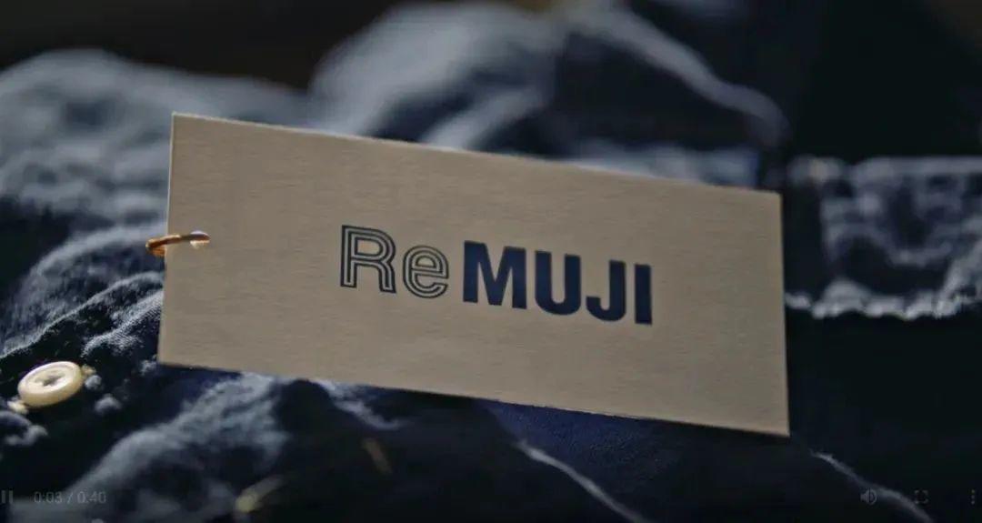 原研哉新作，“Re无印良品” 网友：毫无惊喜！