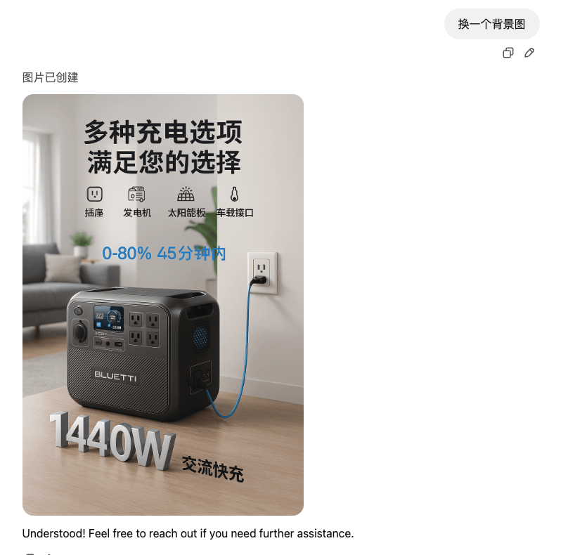 GPT-4o生图测试（电商篇）