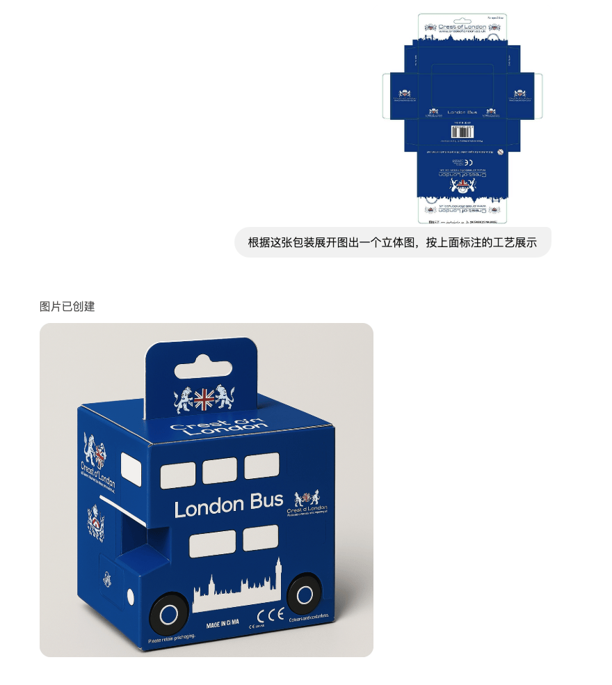 OpenAI推出新一代图像生成模型GPT-4o！生图炸裂用法展示！