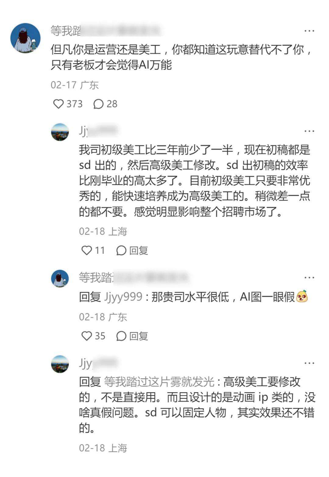 ea5FU0-20250317