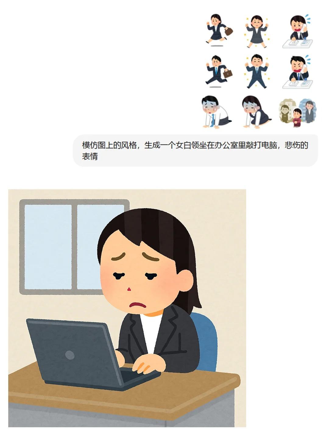 用嘴就能P图 GPT4o震撼颠覆
