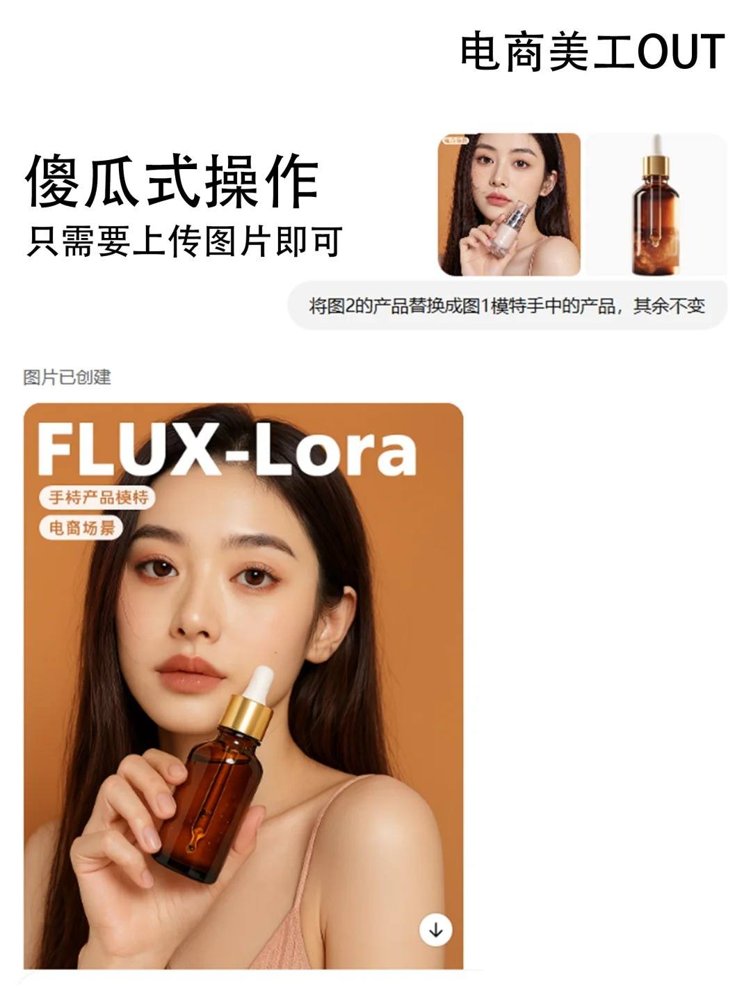 家人们，设计师这次可能真的要失业了