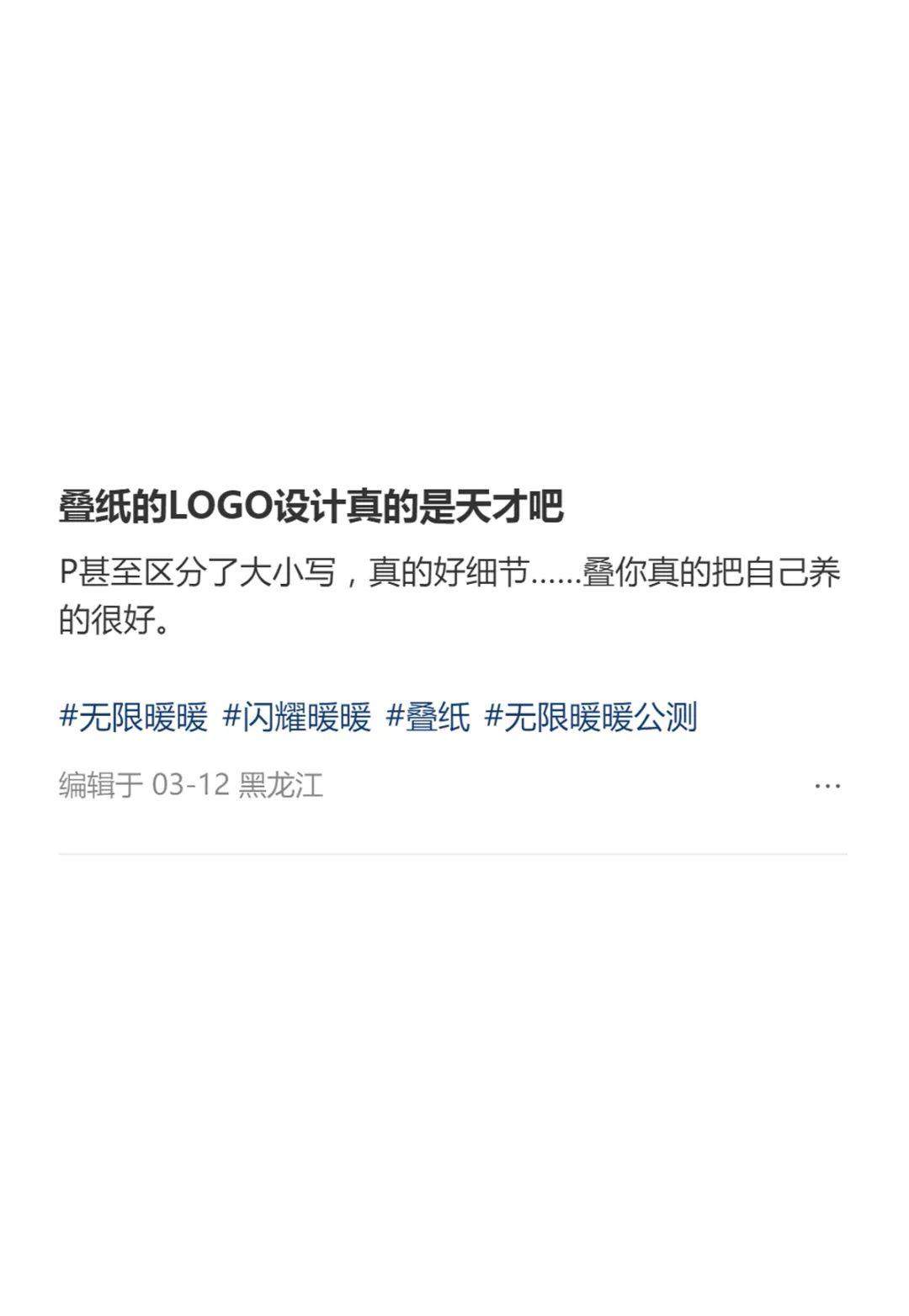 gfsHLk-20250323