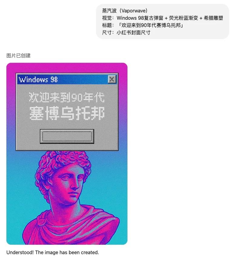 如何使用GPT-4o打造爆款封面！干货篇