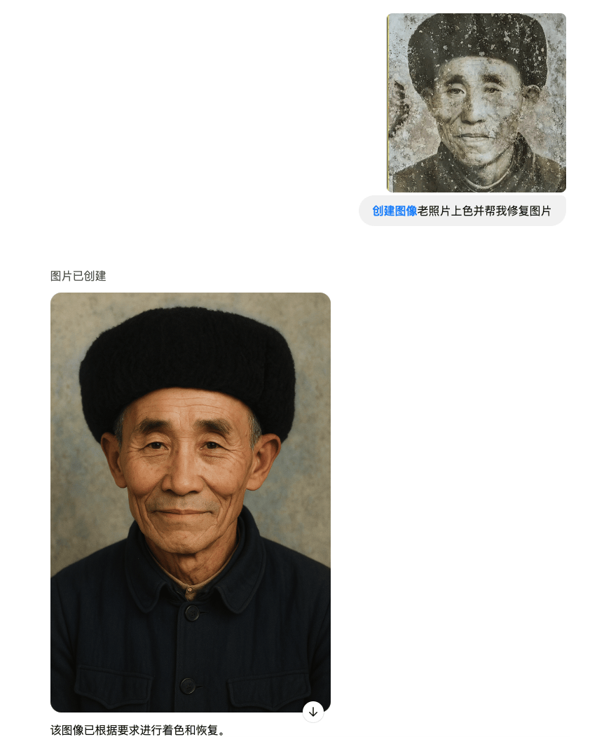OpenAI推出新一代图像生成模型GPT-4o!生图炸裂用法展示!