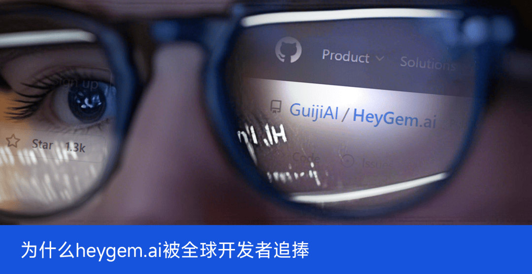 数字人技术新纪元！Heygem.ai 引爆全球开源社区！
