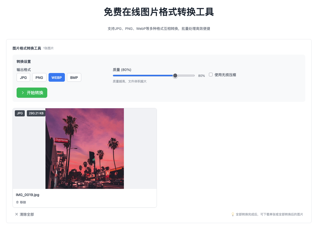 qJ7kYH-20250313