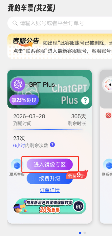sijGpz-20250328