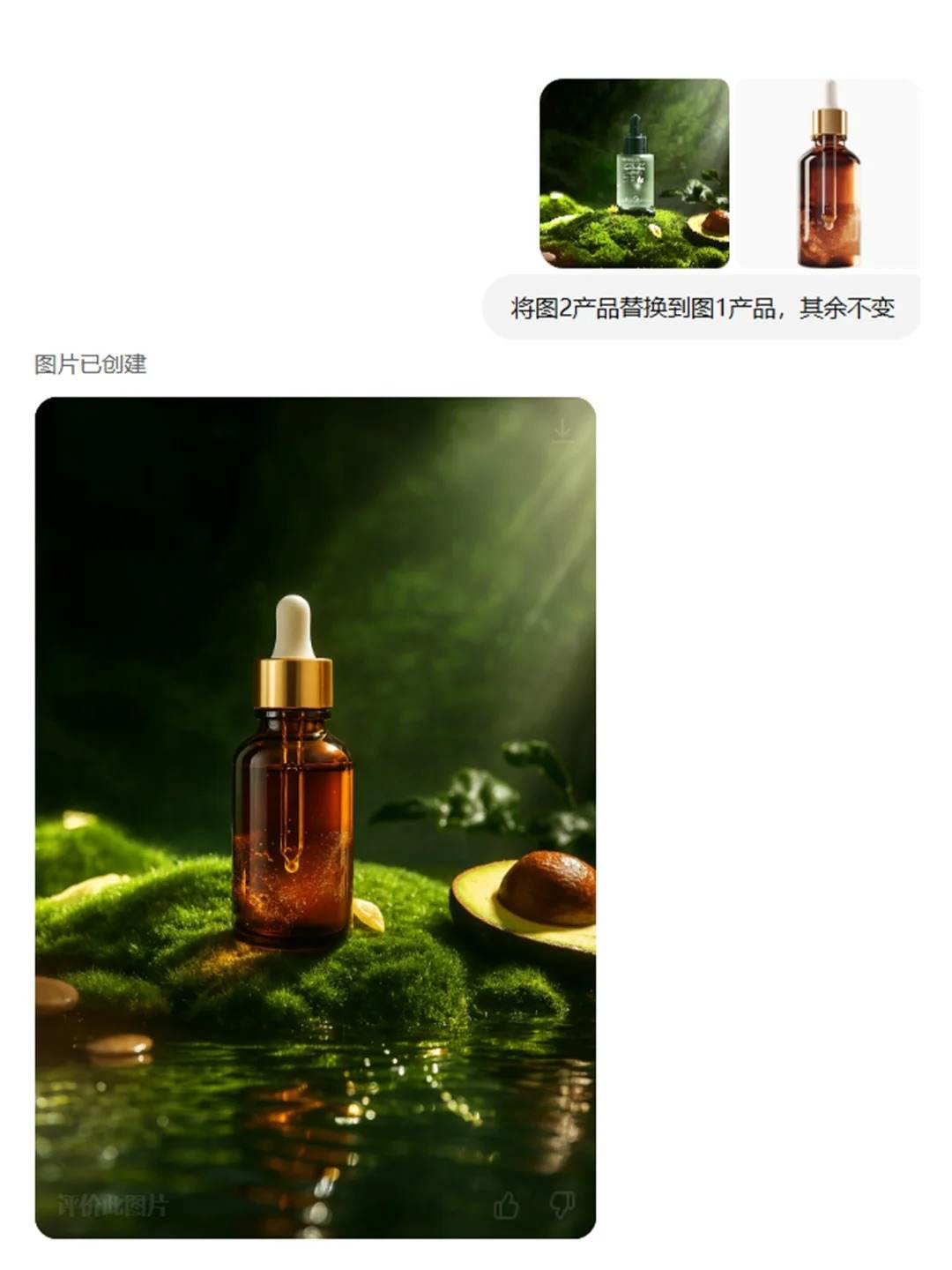 家人们，设计师这次可能真的要失业了