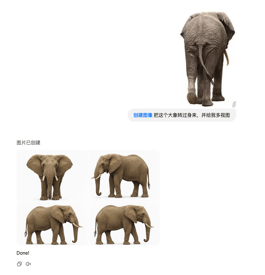 AI终于实现甲方幻想，可以给大象P转身了??
