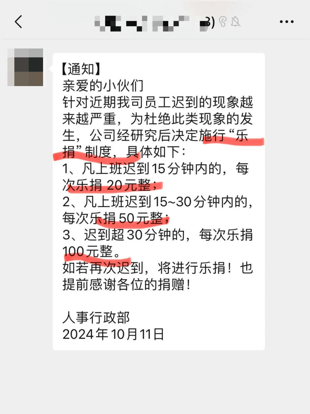 xC4xy0-20250318
