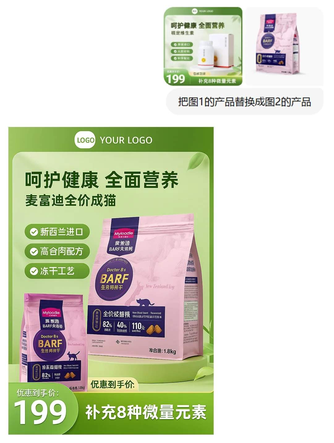 用嘴就能P图 GPT4o震撼颠覆