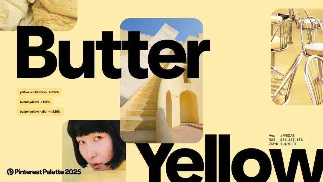 Pinterest 公布2025年度5大色彩趋势！