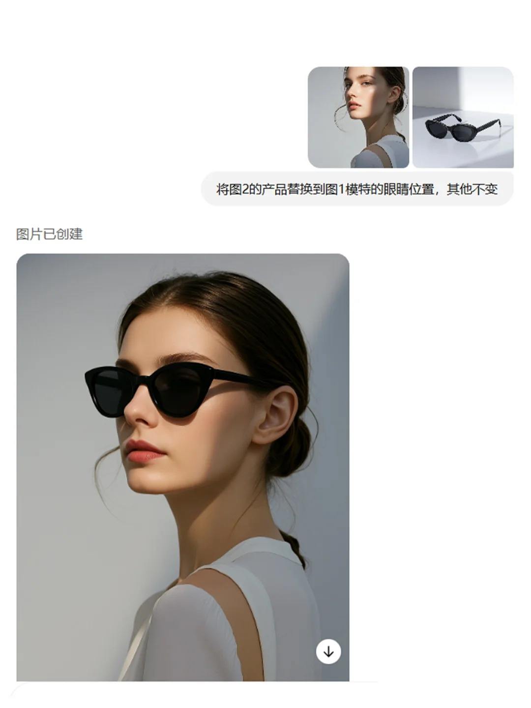 家人们，设计师这次可能真的要失业了