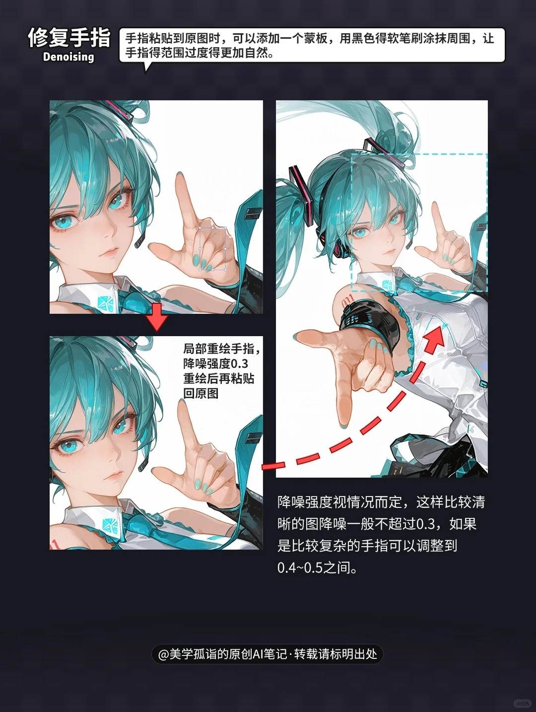 一键生成动漫角色壁纸变现实战篇2