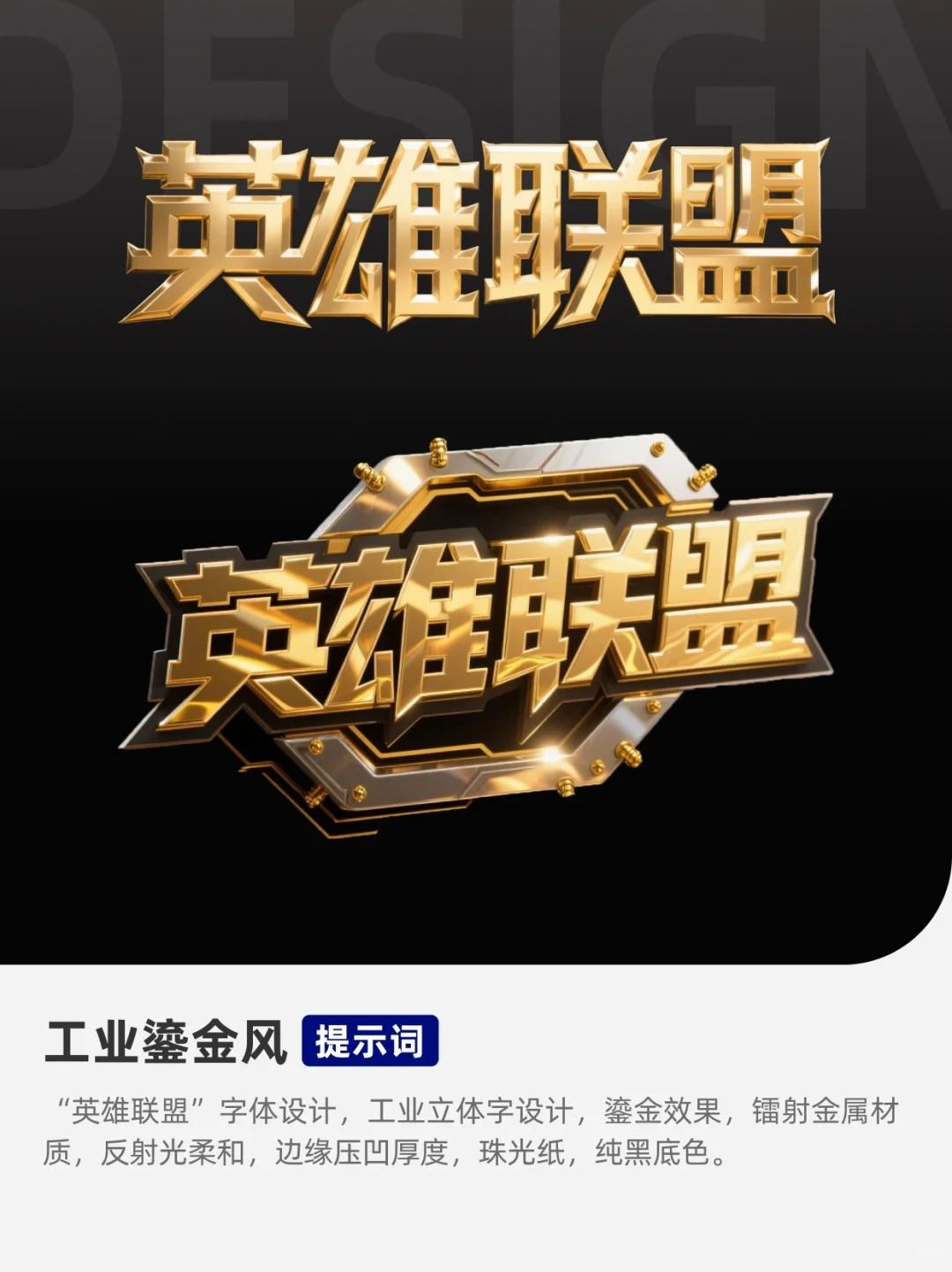 ?即梦AI直出11种字体风格（下）实测有效❗️