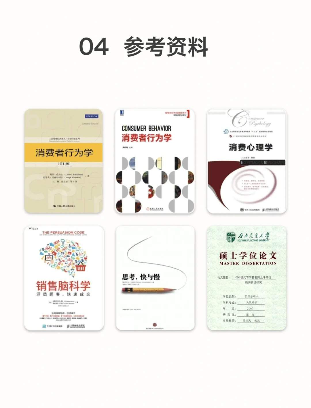 ?UX方法论-02 | 1个公式搞定所有转化问题