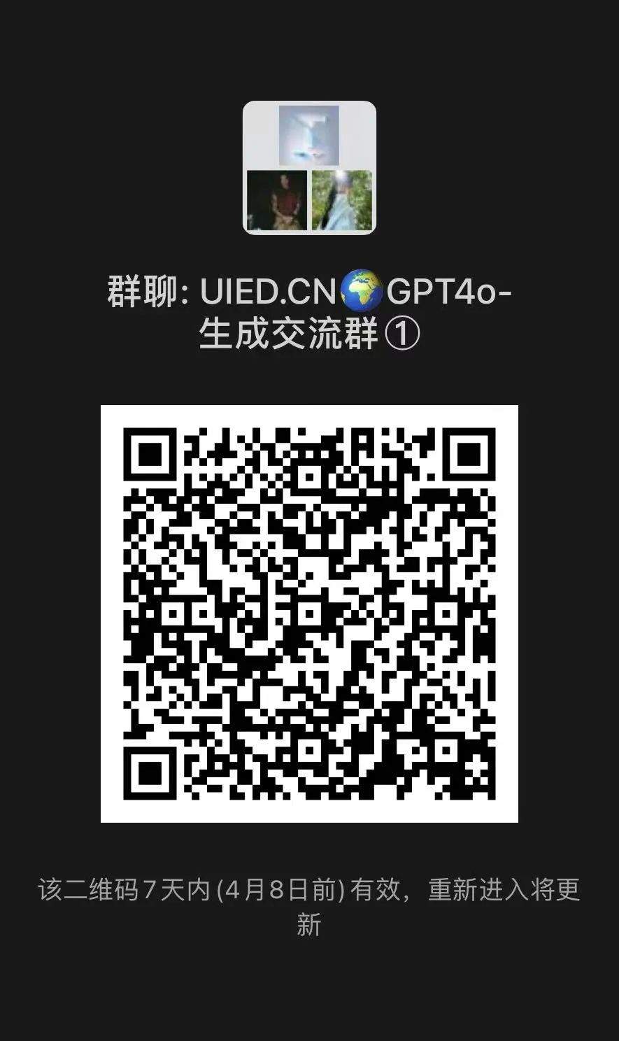 刚刚！GPT-4o的生图功能！所有人免费用！