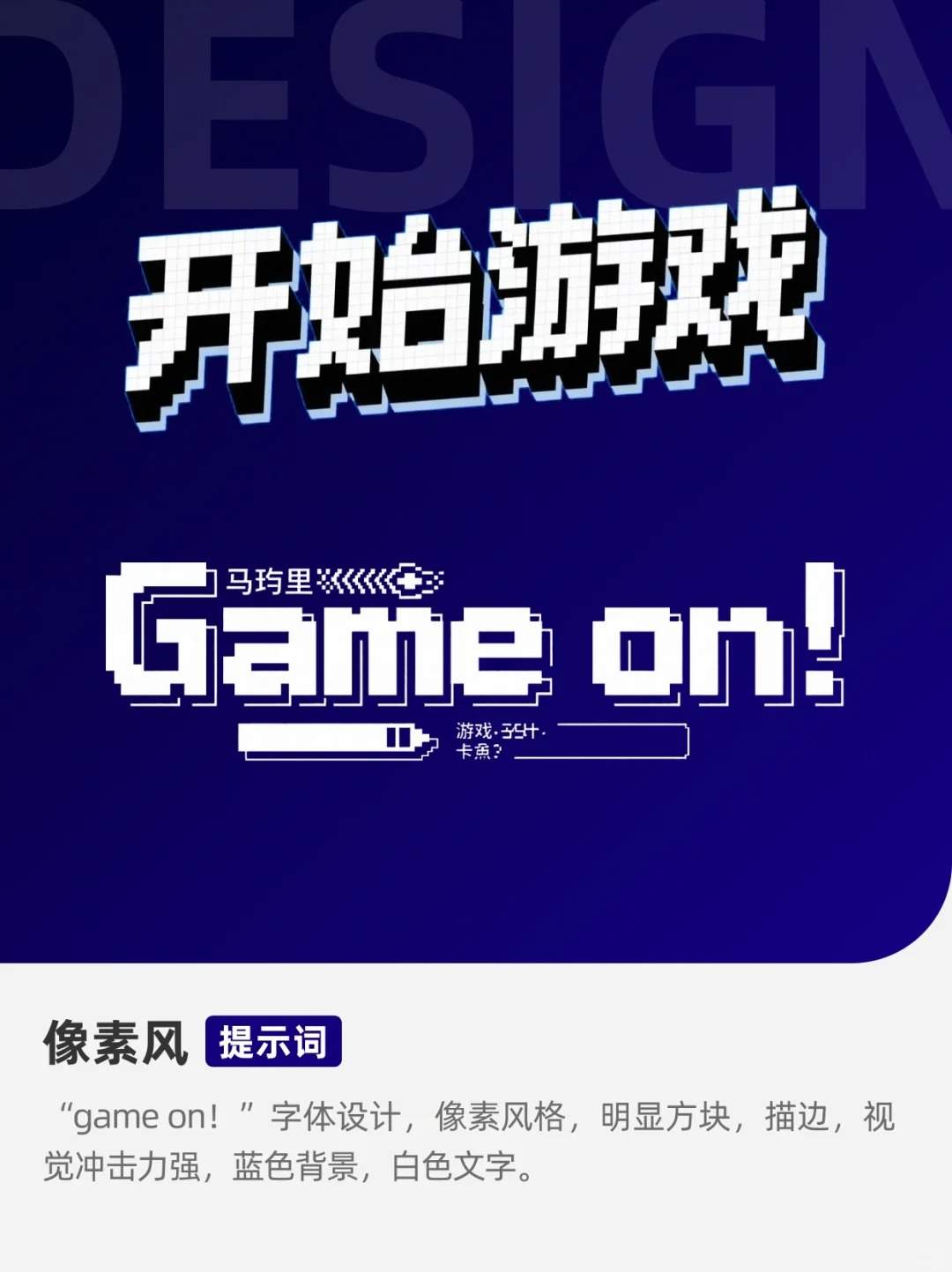 ?即梦AI直出11种字体风格（下）实测有效❗️