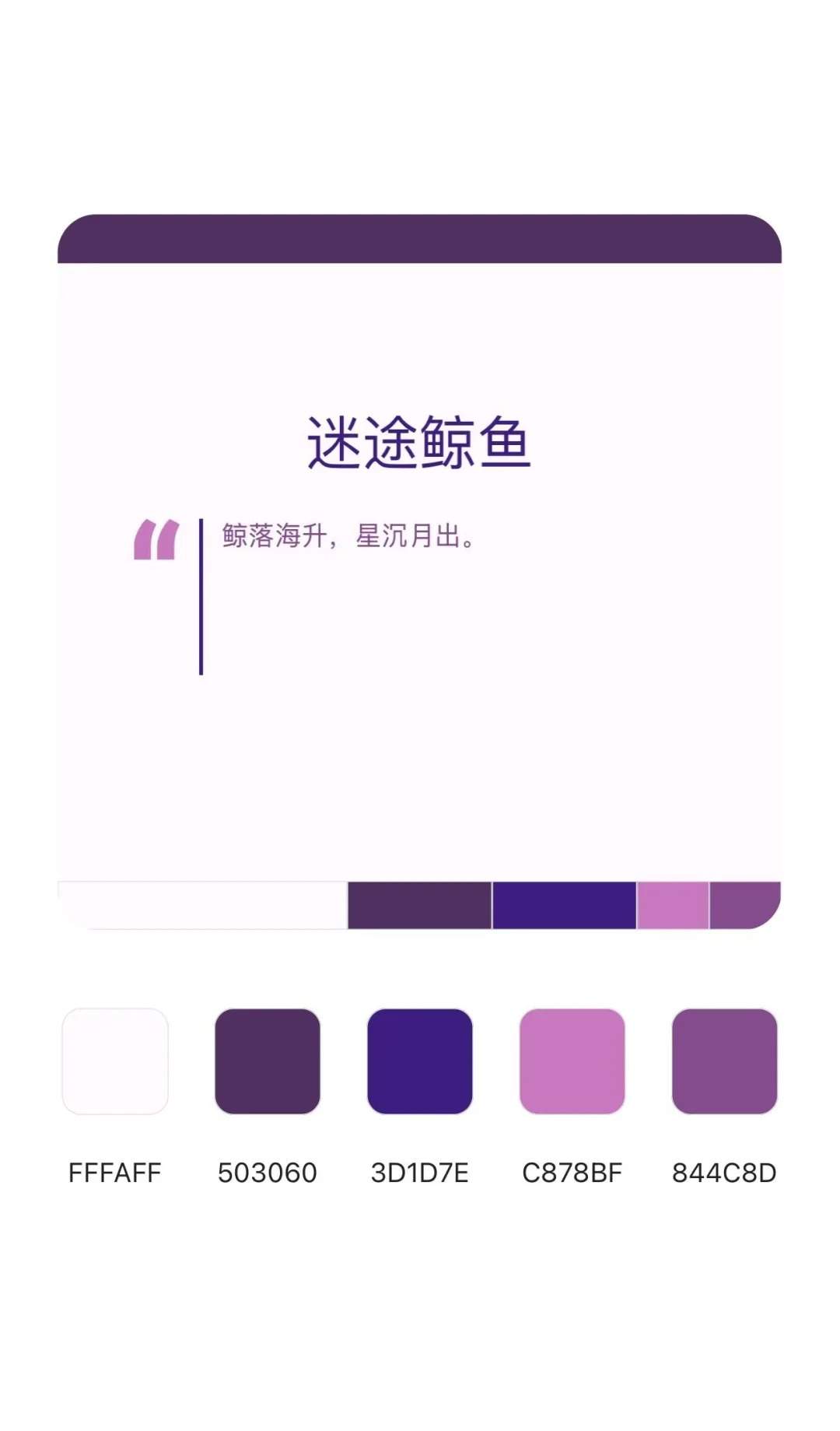 高级感配色?配色直接拿 嘿嘿