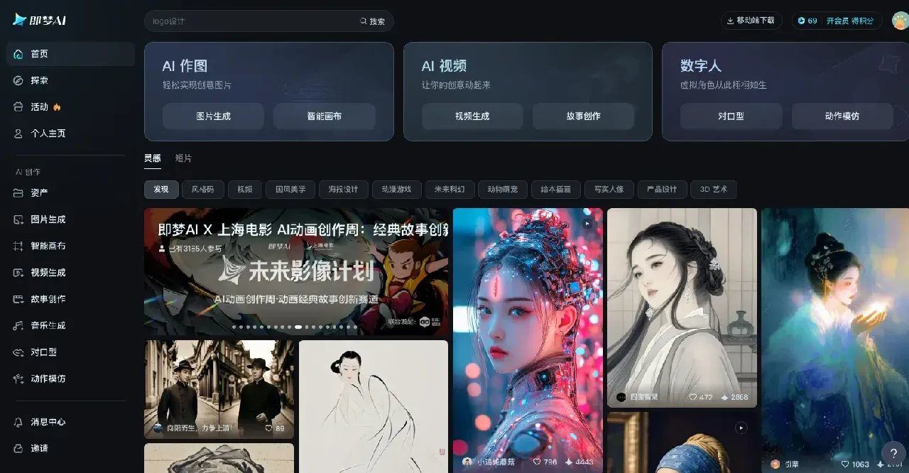 图片