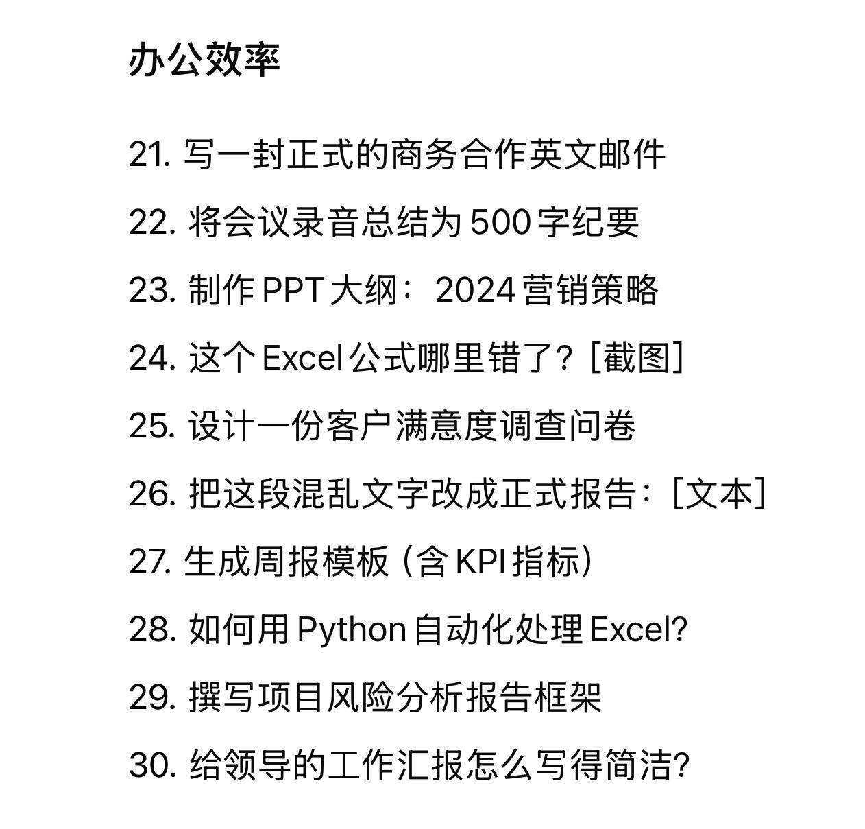 8eCBfp-20250417