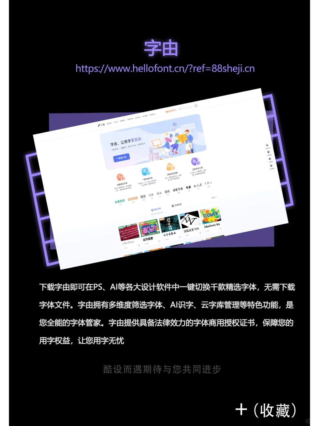 设计干货 | 设计师必备灵感网站