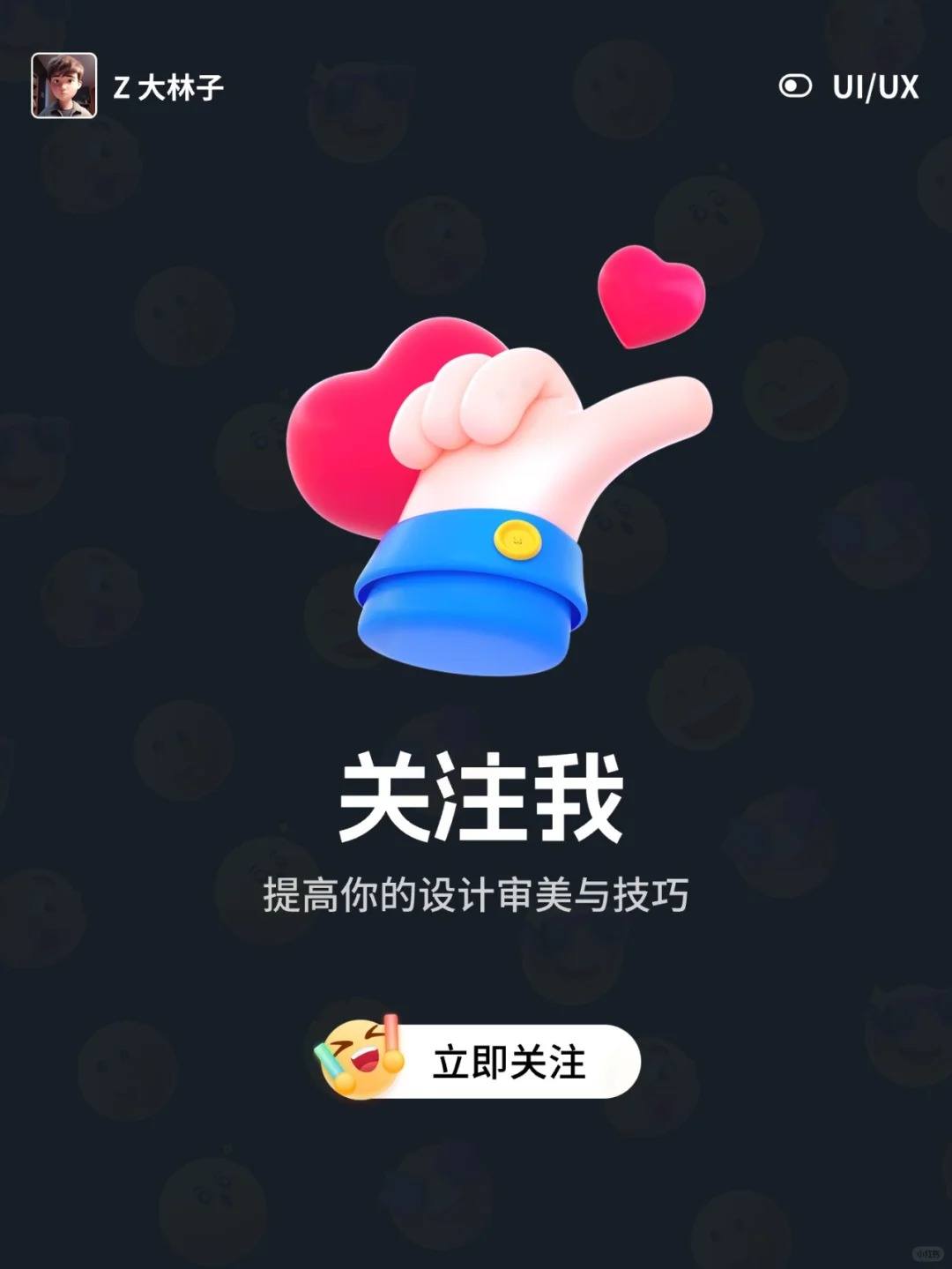 优秀会员权益界面分享 第二弹