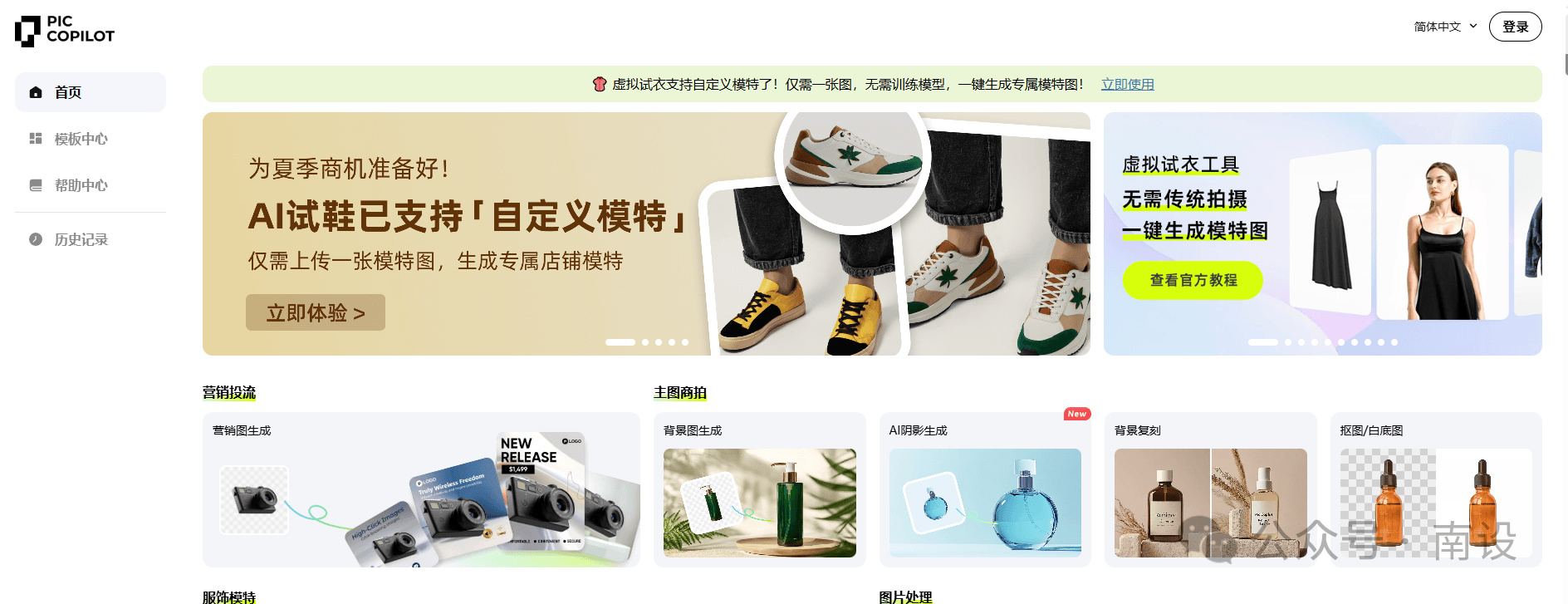 图片
