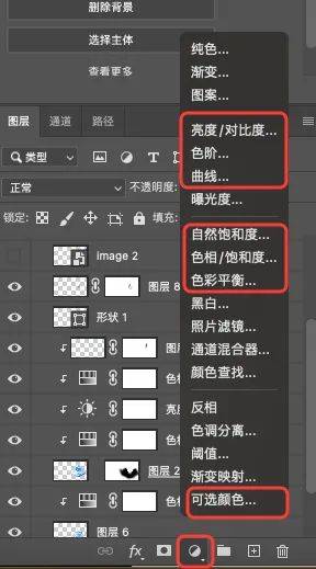 B端视觉第2弹——AI工具「即梦」使用生成主体物和装饰