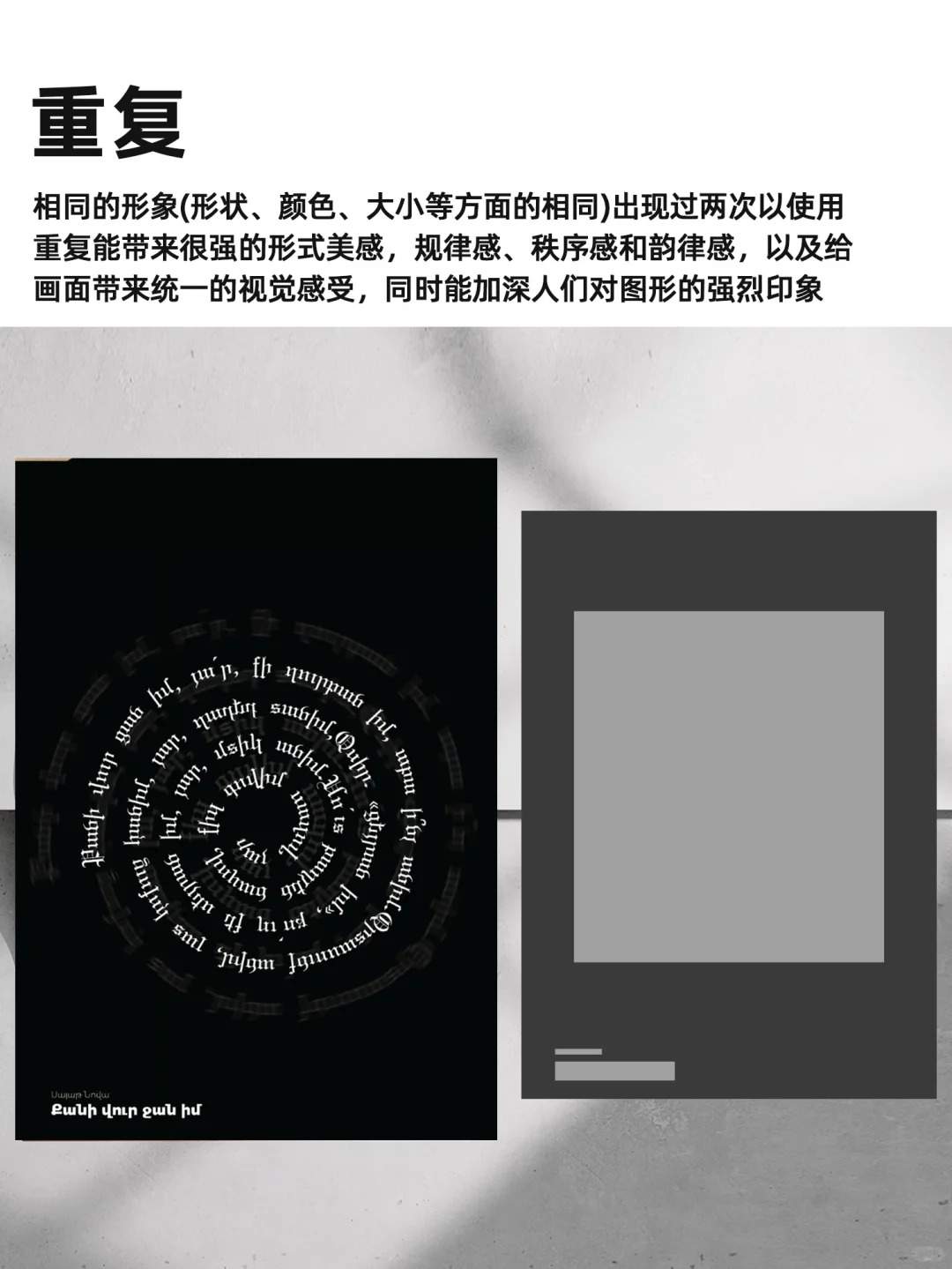 直接抄｜海报排版——一定用得上