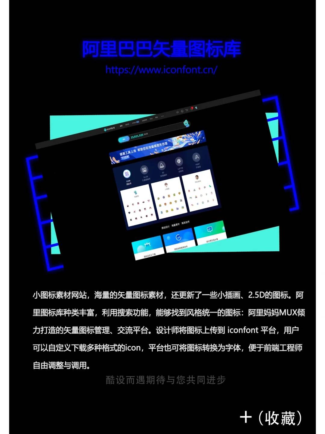 设计干货 | 设计师必备灵感网站