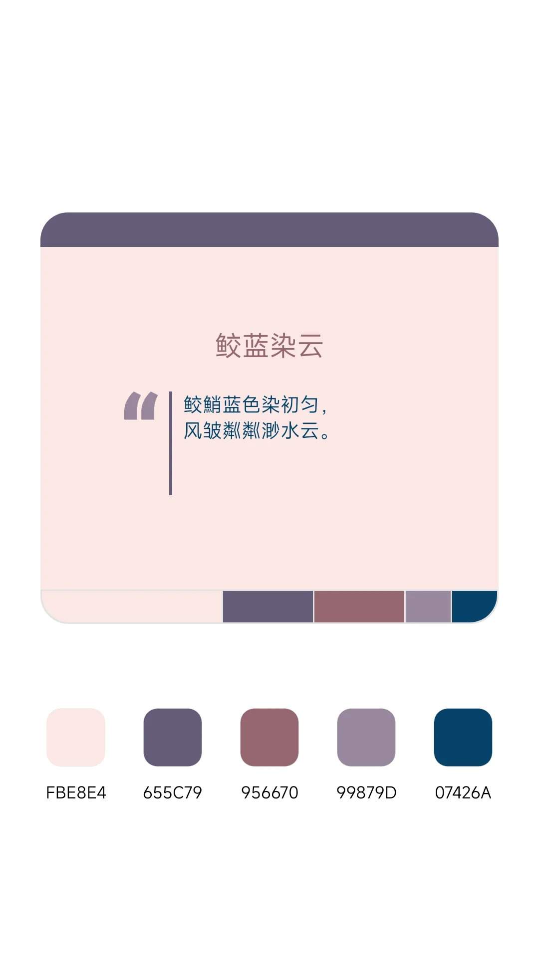 配色分享?高级感配色(直接拿))