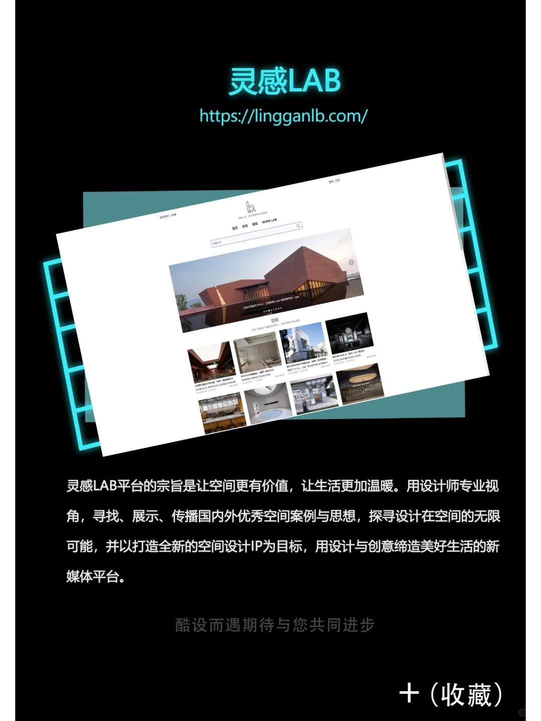 设计干货 | 设计师必备灵感网站