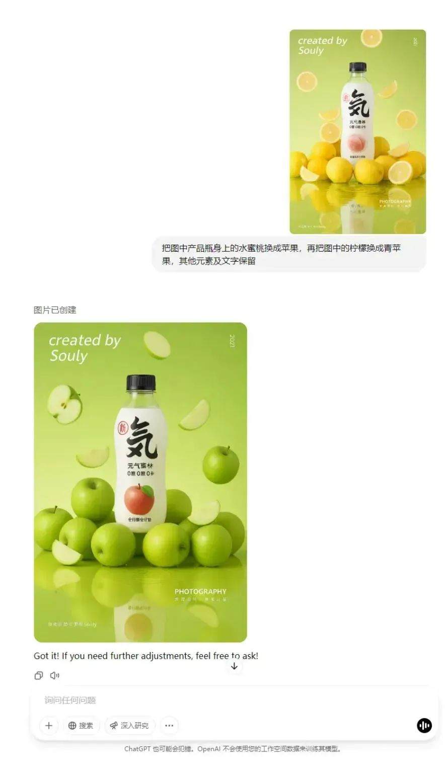 刚刚！GPT-4o的生图功能！所有人免费用！