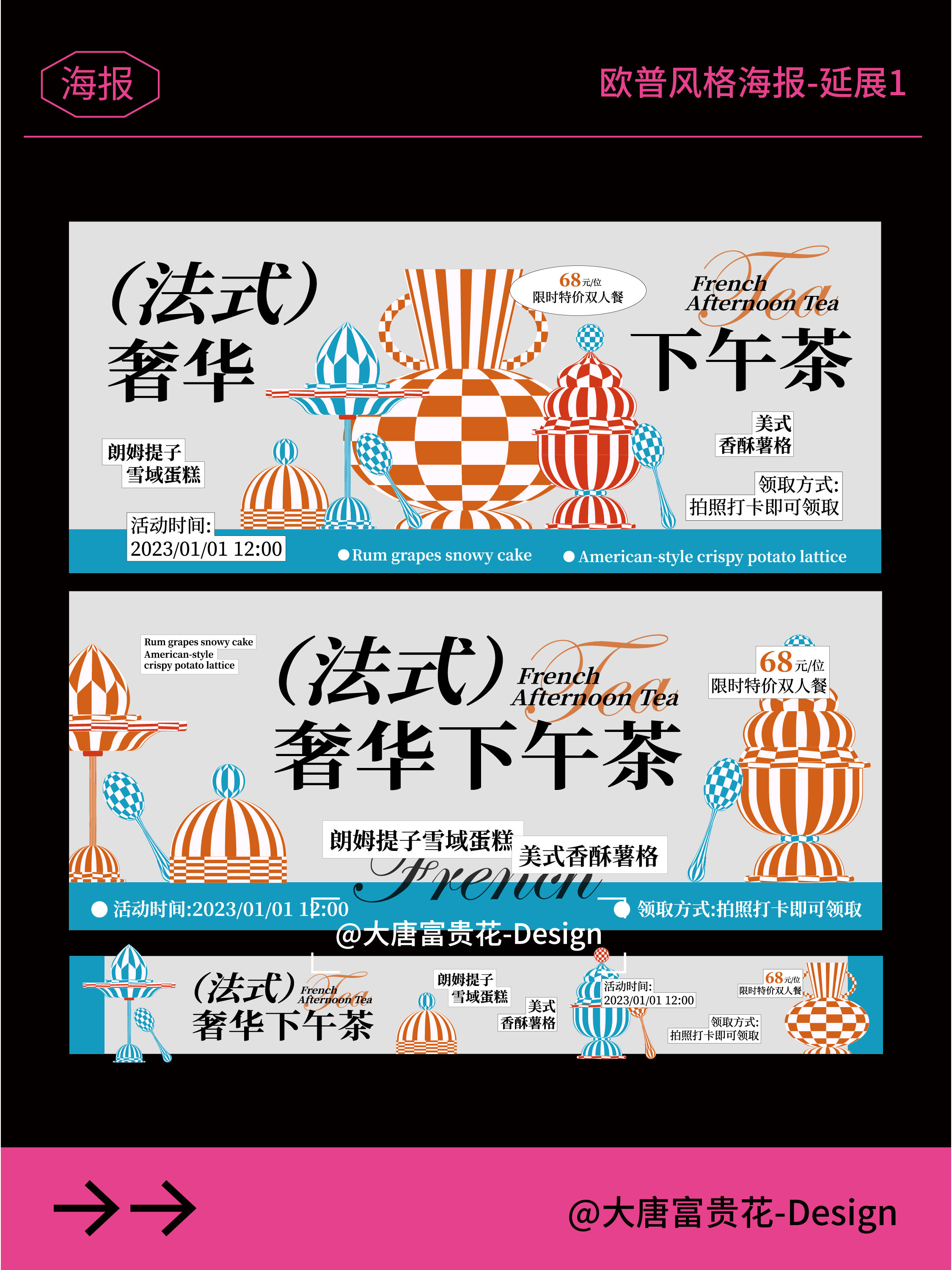 ✨ 欧普艺术 | 当几何浪潮撞上视网膜✨