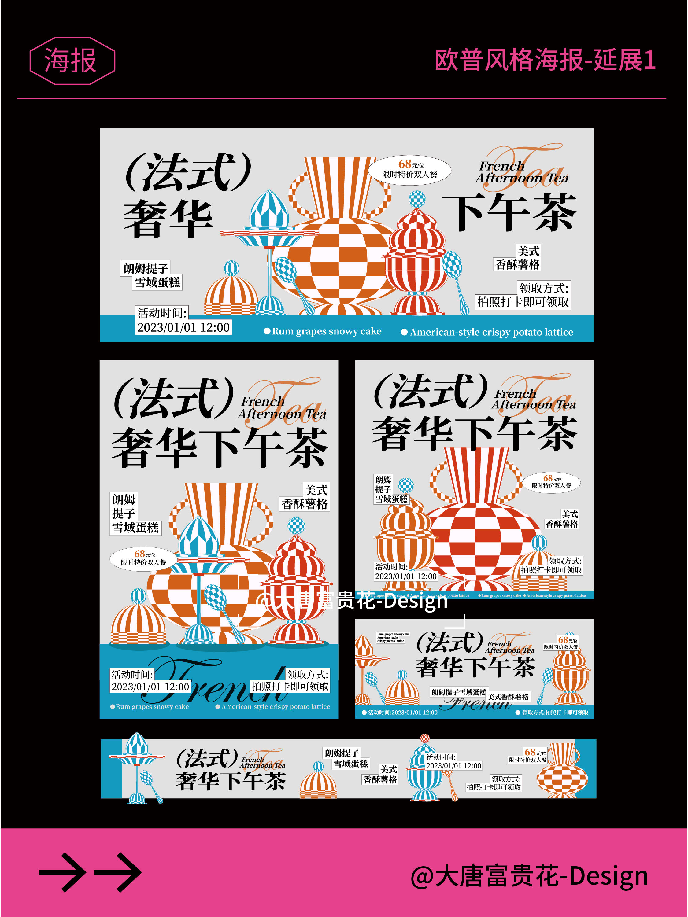✨ 欧普艺术 | 当几何浪潮撞上视网膜✨