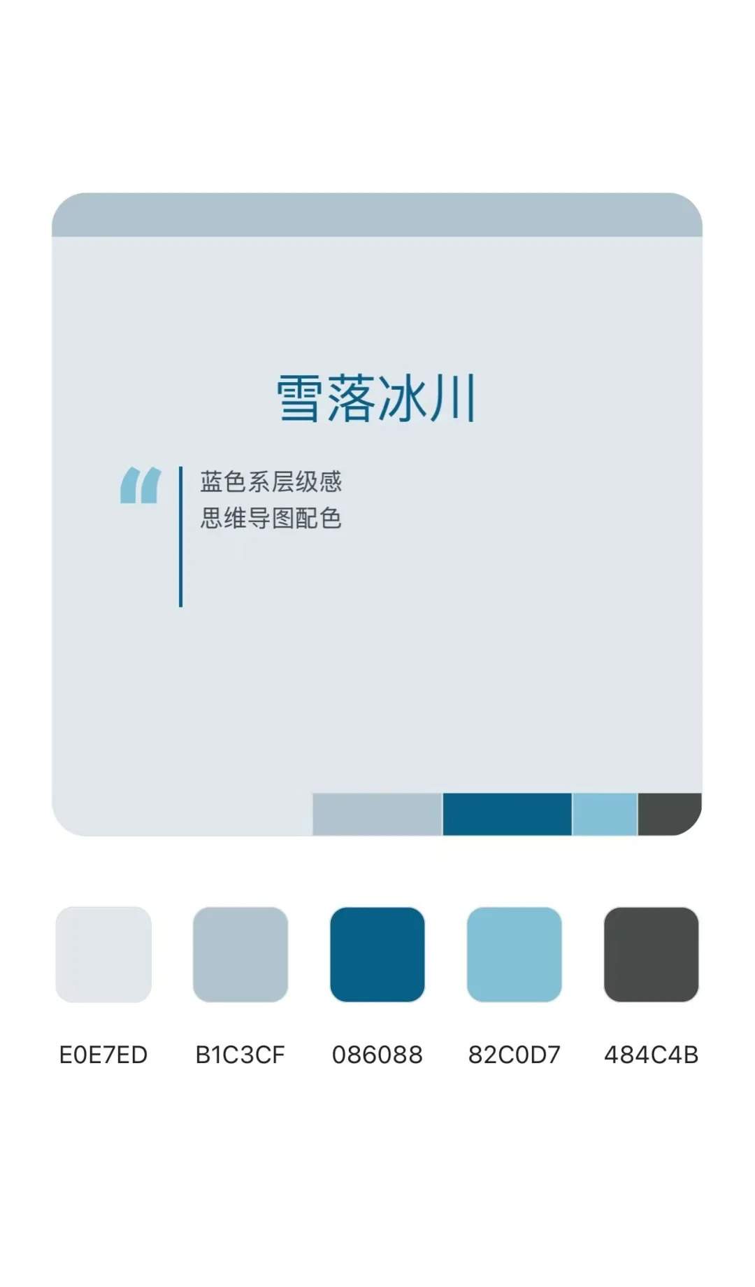万物温柔的配色方案