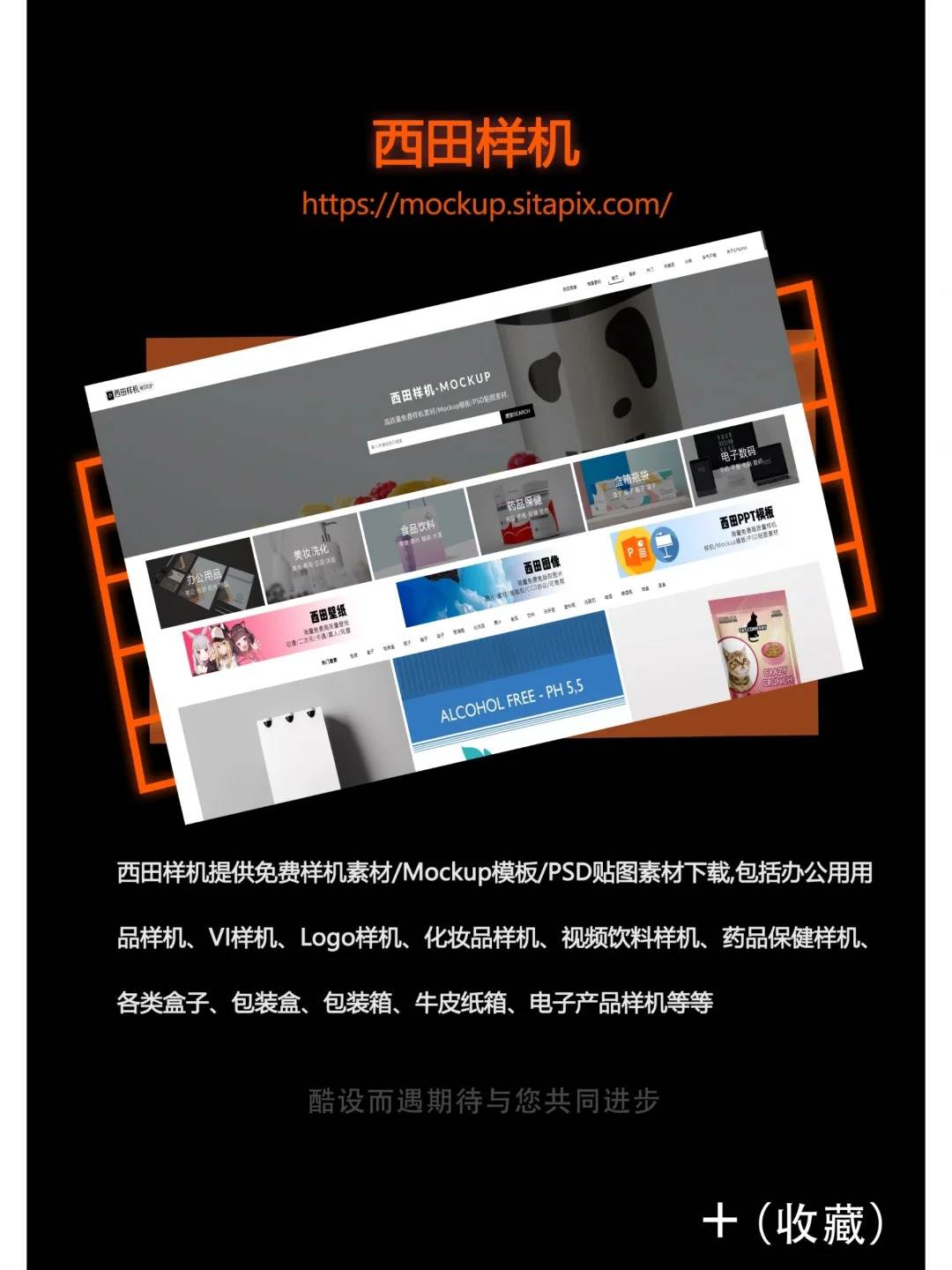设计干货 | 设计师必备灵感网站