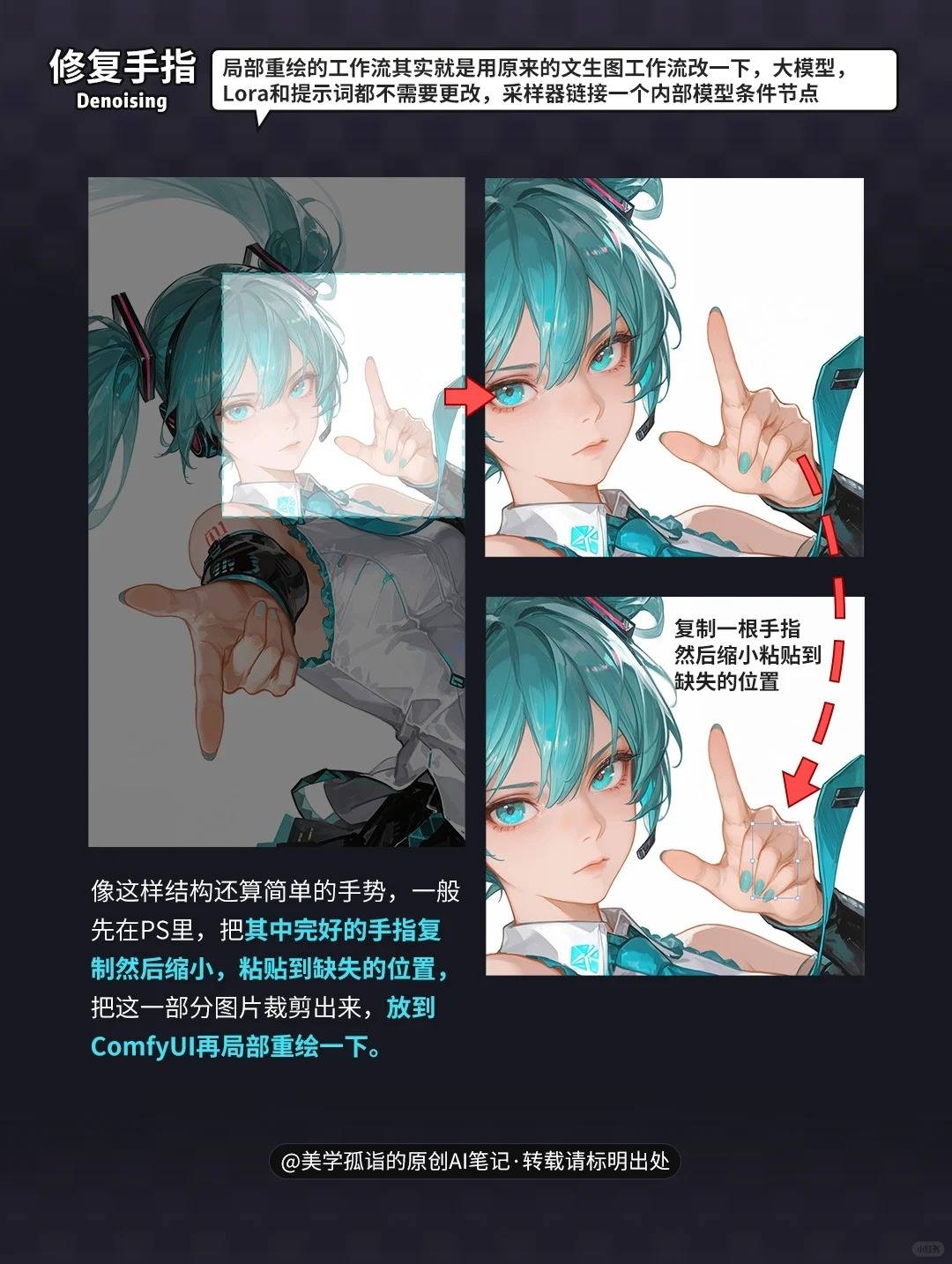 一键生成动漫角色壁纸变现实战篇2