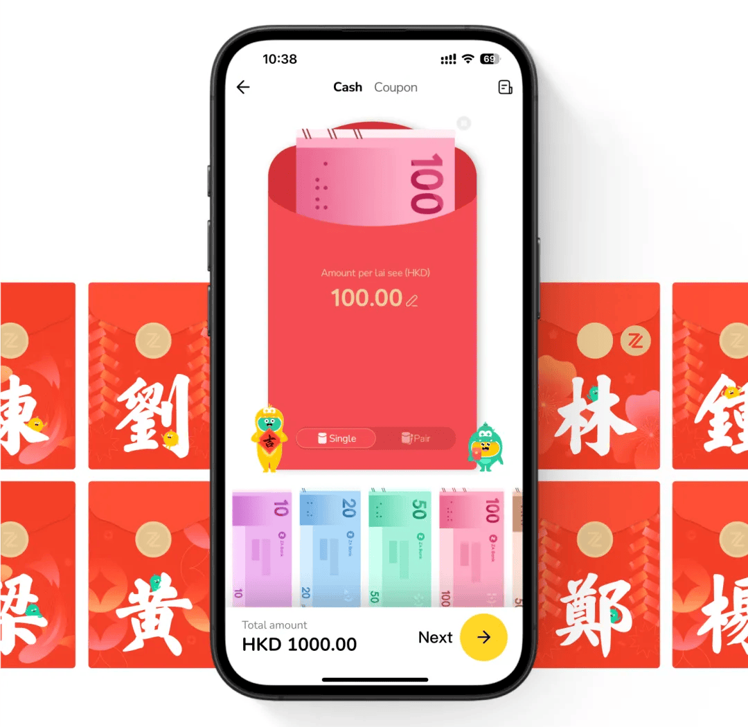 银行APP还能这样设计？众安银行的创新之路...