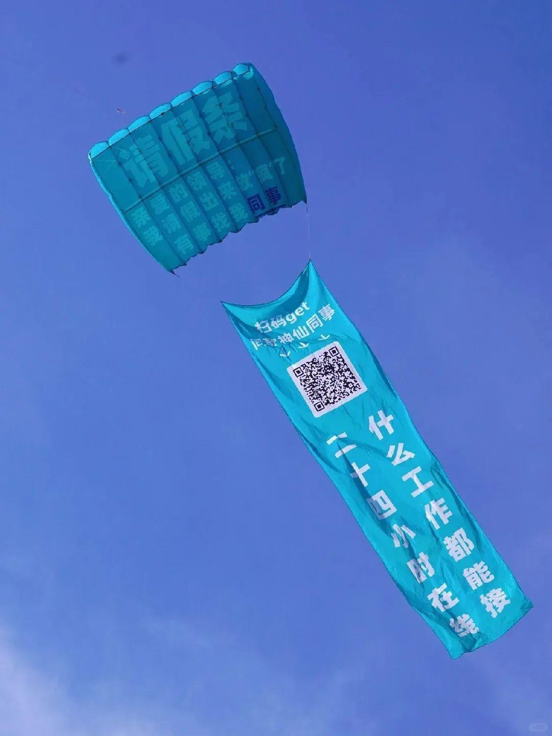 UA5ksl-20250425