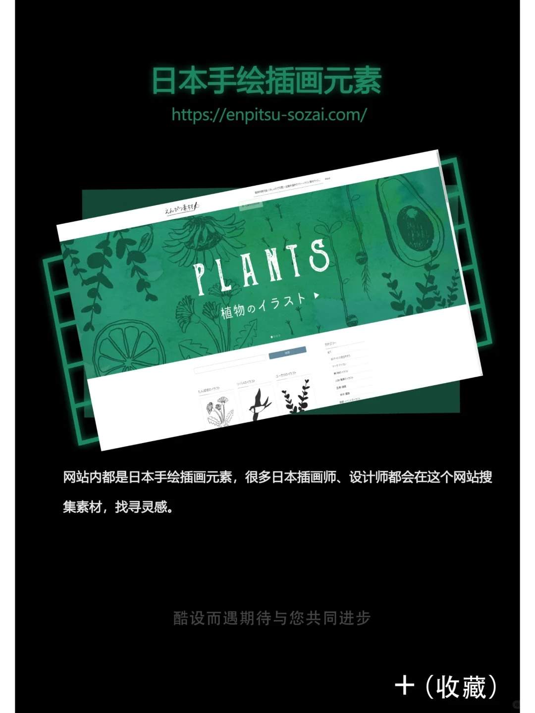 设计干货 | 设计师必备灵感网站