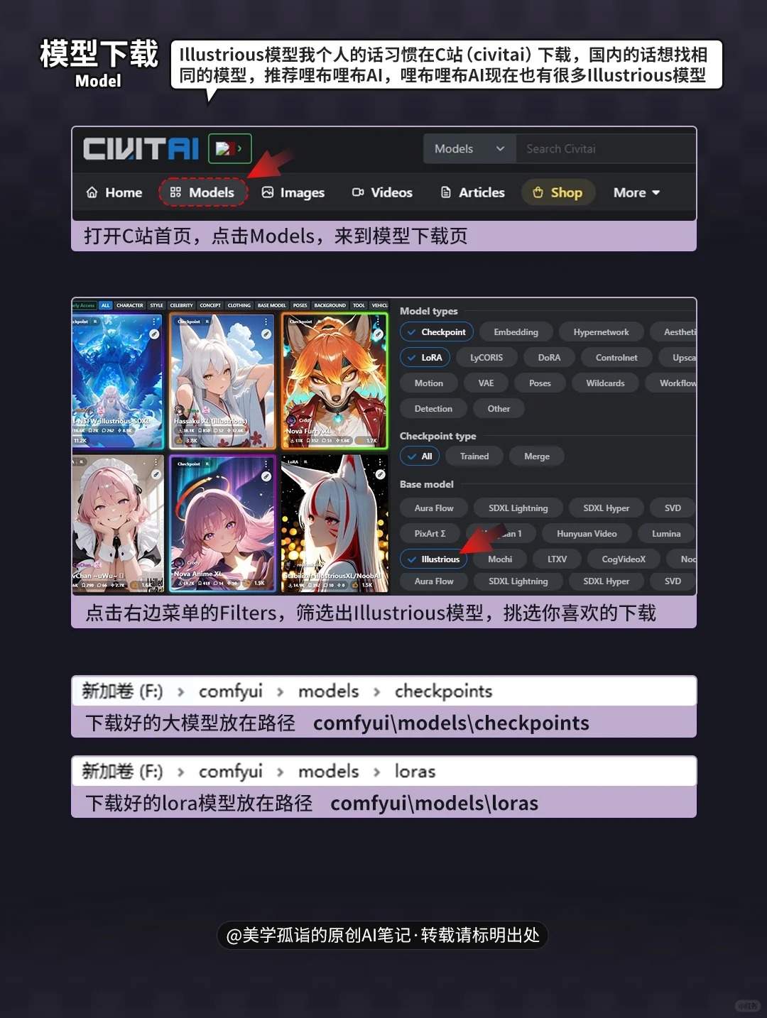 一键生成动漫壁纸 还原角色+壁纸变现全流程