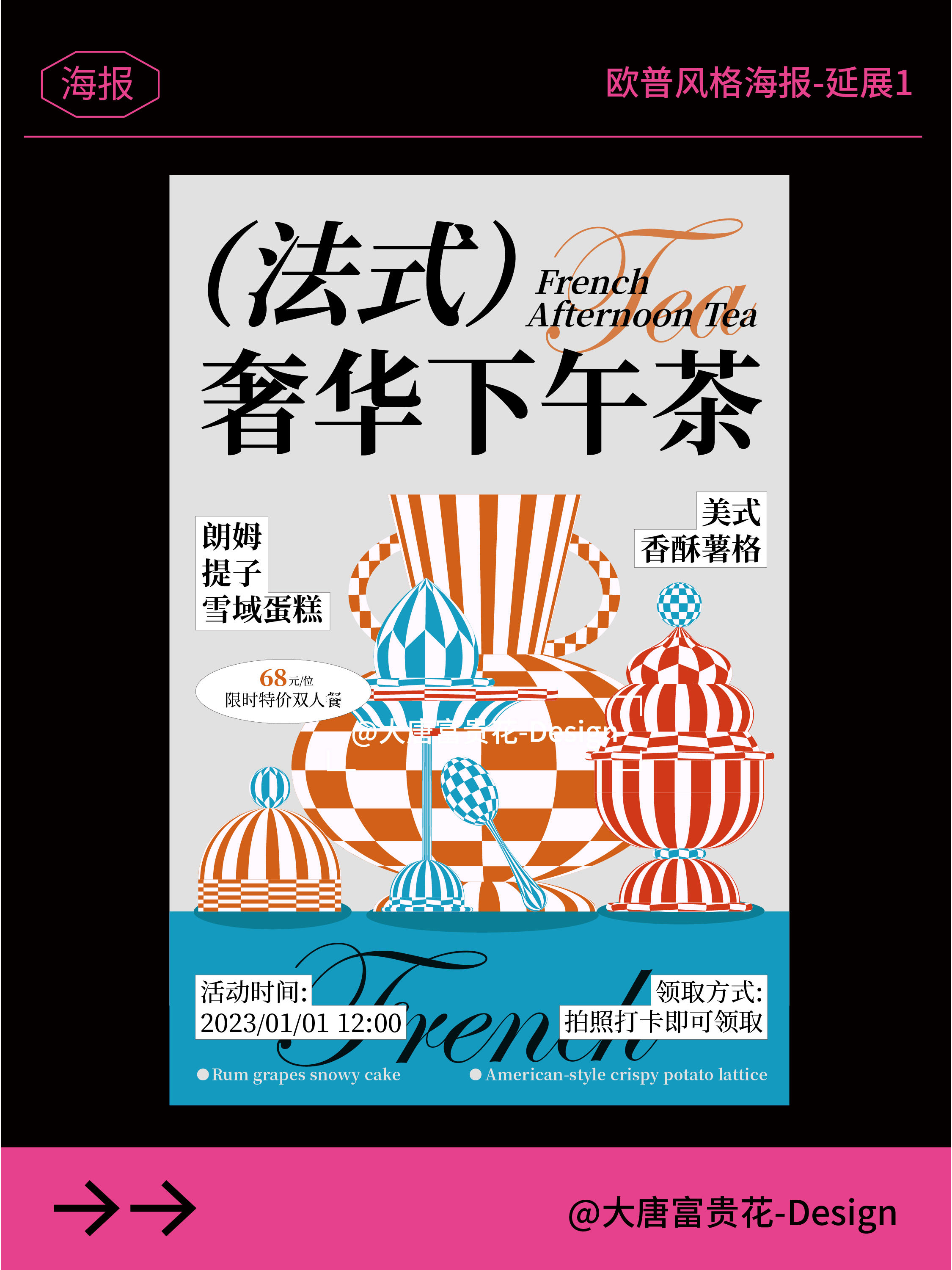 ✨ 欧普艺术 | 当几何浪潮撞上视网膜✨